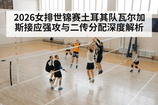 volleyball spike attack